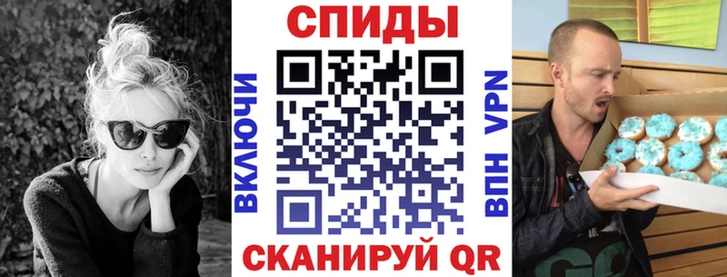 АМФЕТАМИН Premium где купить Новоаннинский