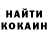 Кокаин 97% Unity Trall