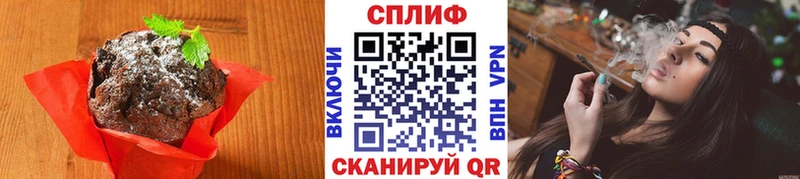 Canna-Cookies марихуана Новоаннинский