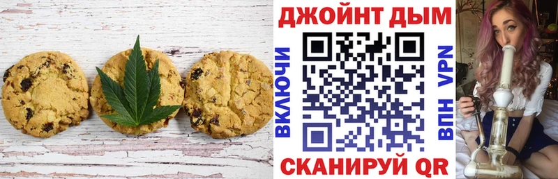 hydra tor  Новоаннинский  Печенье с ТГК конопля 