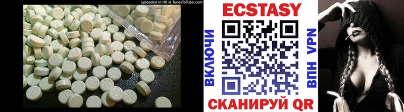 где купить наркоту  darknet состав  ЭКСТАЗИ круглые  Новоаннинский 
