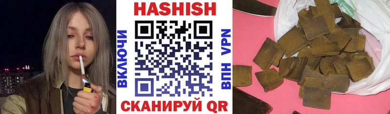 где найти   Новоаннинский  Гашиш хэш 