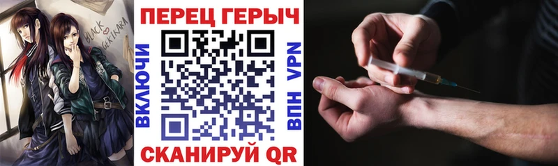 ГЕРОИН белый  Новоаннинский 