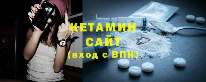 КЕТАМИН ketamine  Новоаннинский 