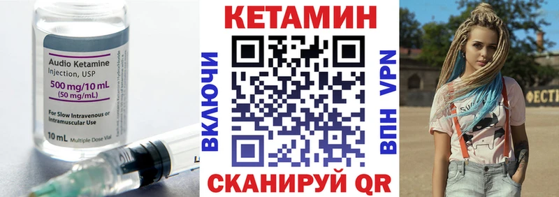 цены   Новоаннинский  КЕТАМИН ketamine 