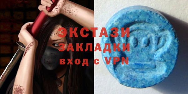 мяу мяу мука Навашино