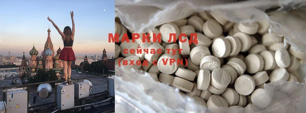 мдма Наволоки
