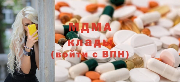 стаф Нефтегорск