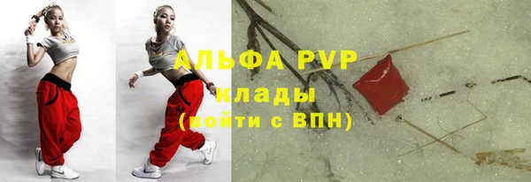 трава Апатиты