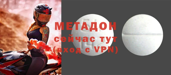 мяу мяу мука Навашино