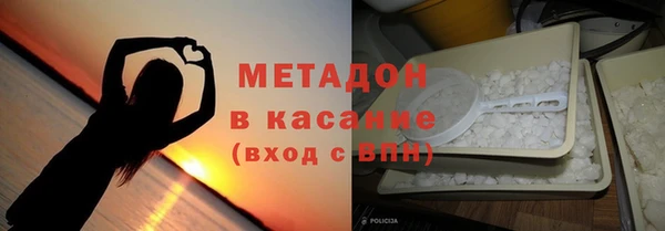 мдма Наволоки