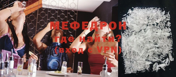 мдма Наволоки
