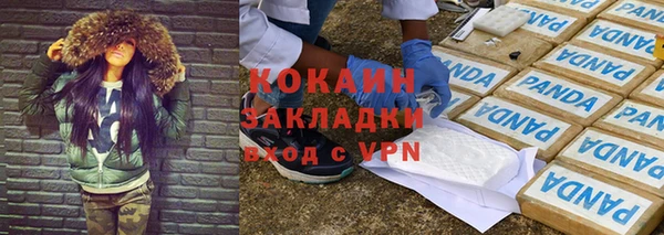 мдма Наволоки