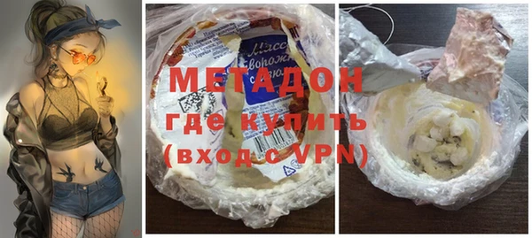 мдма Наволоки