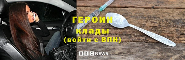 мдма Наволоки