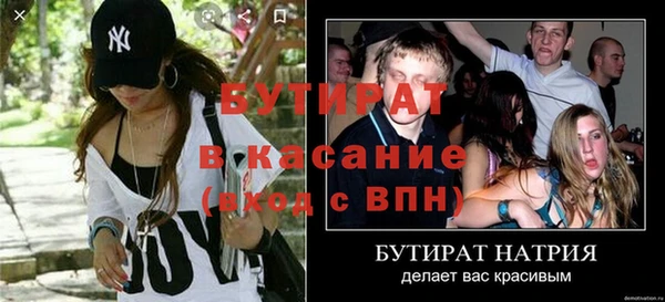 мяу мяу мука Навашино