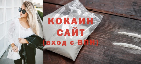 мдма Наволоки