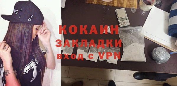 мяу мяу мука Навашино