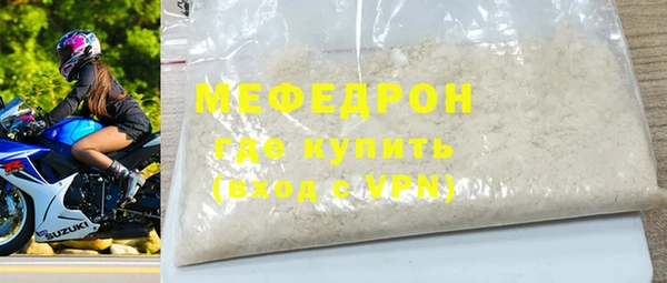 мдма Наволоки