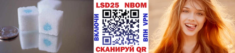Лсд 25 экстази ecstasy Новоаннинский