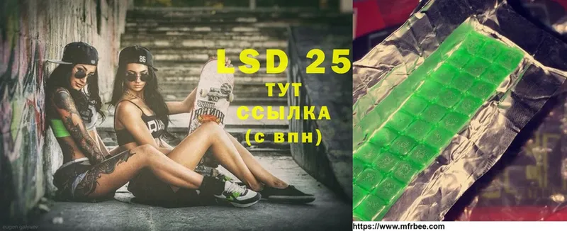 LSD-25 экстази кислота  купить наркотик  Новоаннинский 