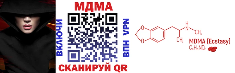 МДМА Molly  дарнет шоп  Новоаннинский 