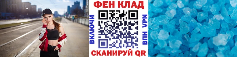 МЕТАМФЕТАМИН Декстрометамфетамин 99.9%  блэк спрут ONION  Новоаннинский 