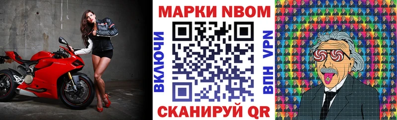 hydra ССЫЛКА  Новоаннинский  Марки NBOMe 1,8мг 